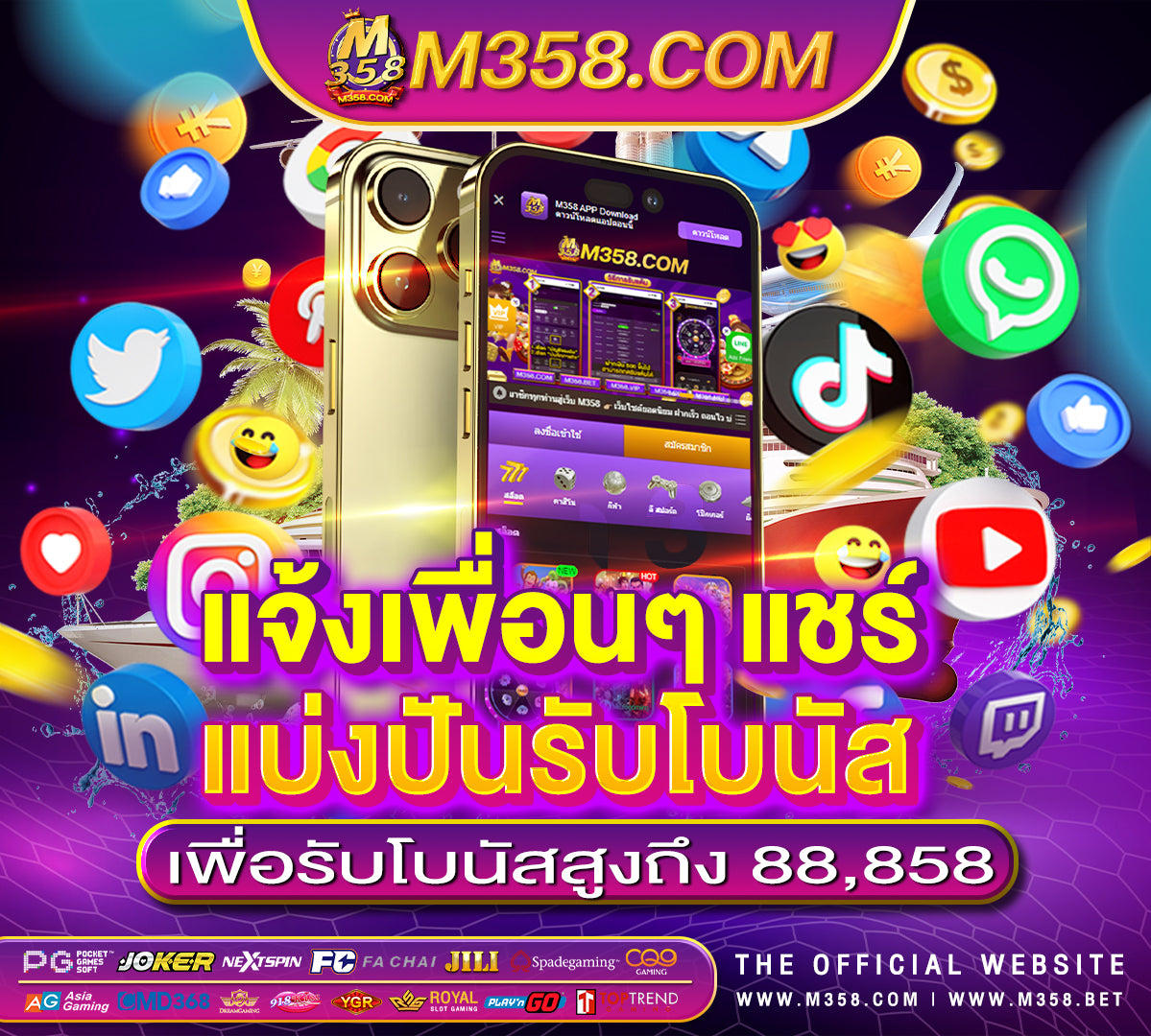 xmax 789 slot โปรสล็อต สมาชิกใหม่ pg